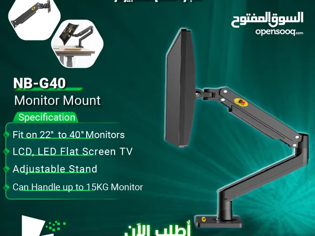 ستاند شاشات شاشه 22 بوصة/inch لـ 40 بوصة/inch مكتبي Monitor Desk Stand