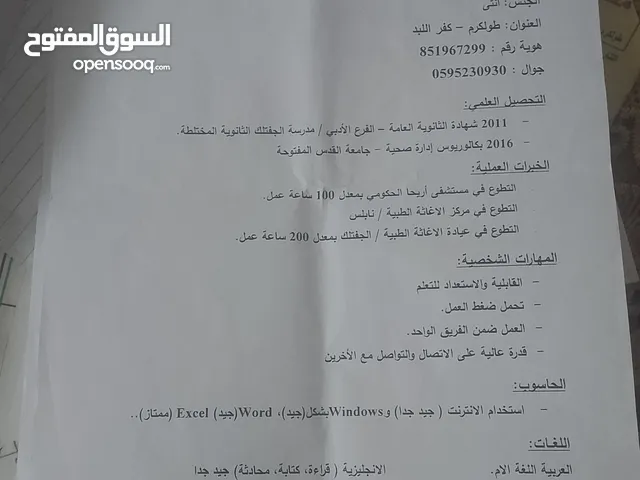 منار خليل علي بلوي