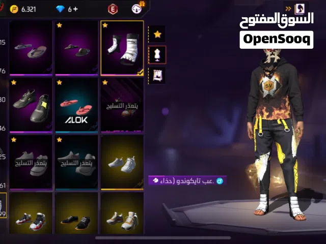 Free Fire Accounts and Characters for Sale in Mafraq