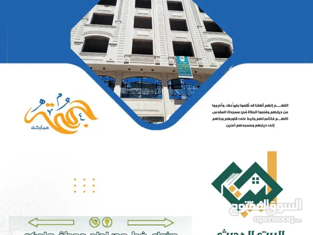 البيت الحديث لجميع اعمال الديكورات