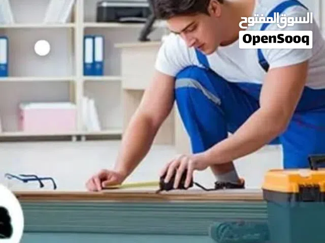 فني فك و تركيب اتات و غرف نوم