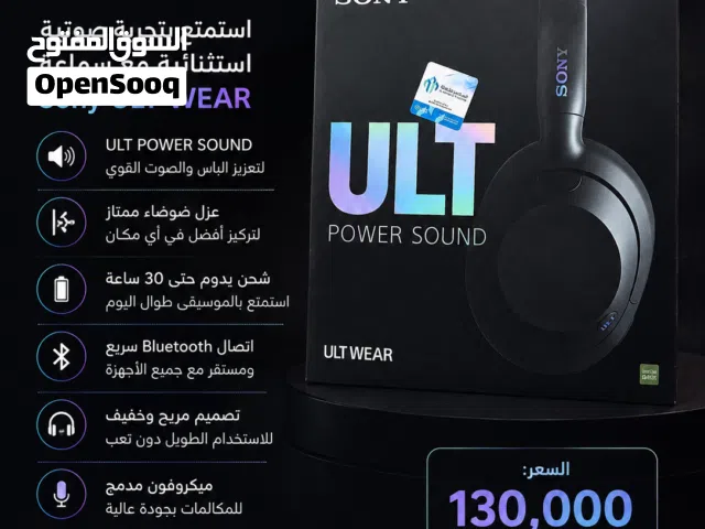 سماعة Sony ULT WEAR