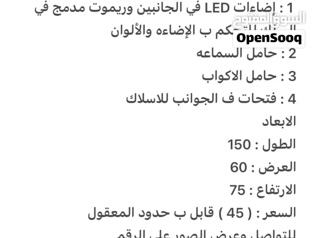 طاولة جيمنج كاربون فايبر