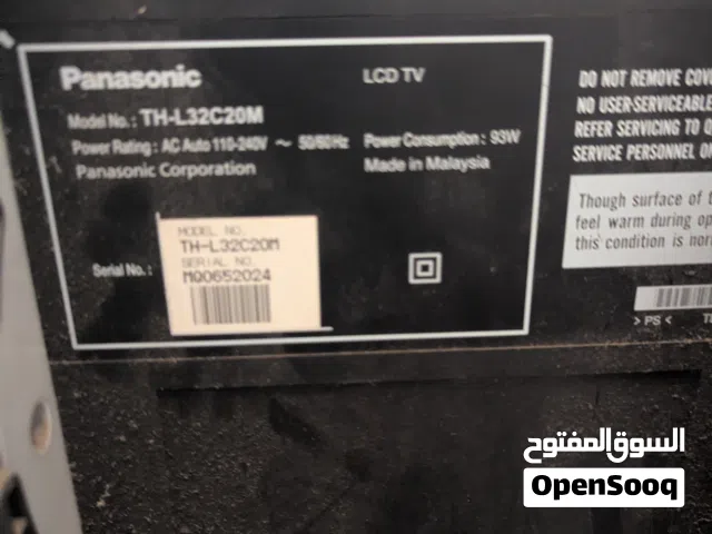 تلفزيون Panasonic مع جهاز بلايستيشن 4 للبيع فقط ب 50 ريال فقط