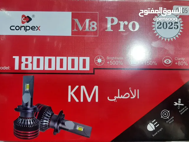 9005منبكس وجميع الارقم