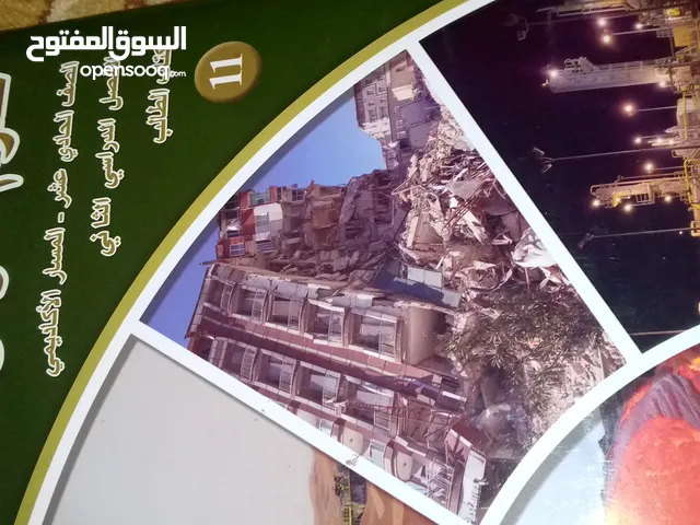 كُتب اول ثانوي  المنهاج الجديد الفصل اول و الثاني