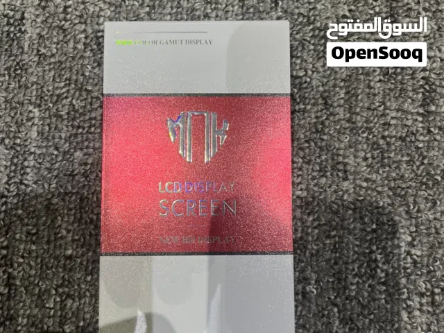 شاشة ربي يبارك ما تشكي من شيء ايه استعمال نظيف
