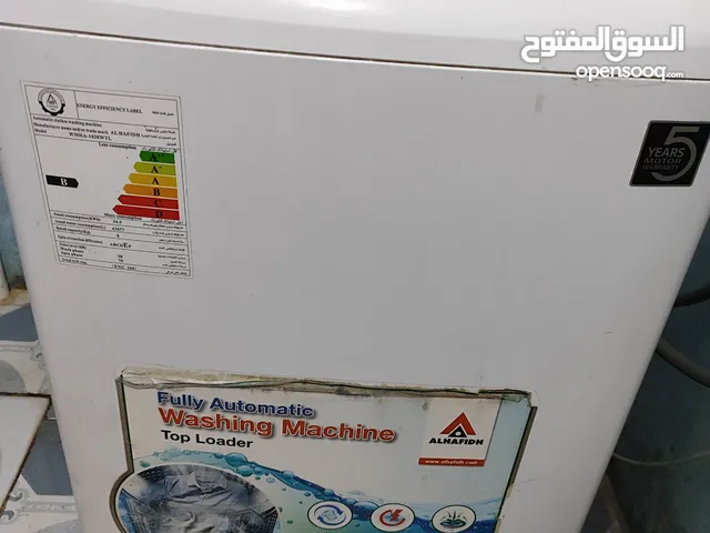 غساله الحافظ 10كيلو اوتو ماتيك تعبئة علوي