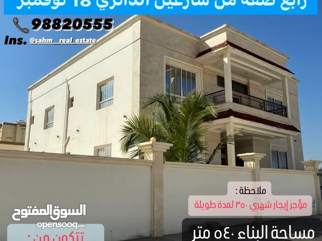 540m2 More than 6 bedrooms Villa for Sale in Dhofar Salala
