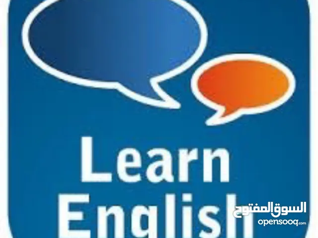 Language courses in Hawally