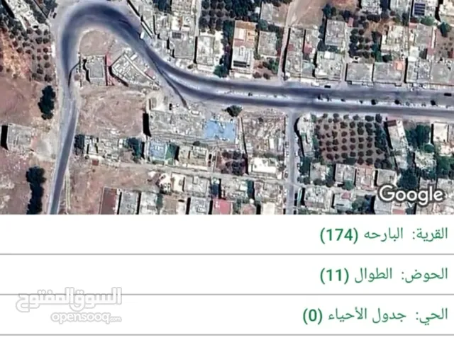 ارض للبيع اربد حي الطوال بالقرب من مسجد خليل الرحمن