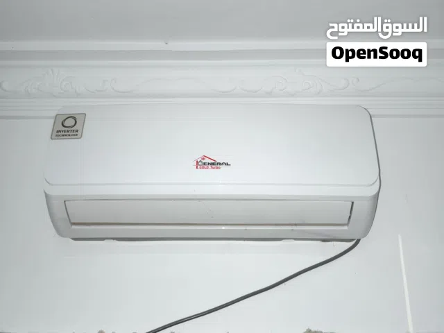 مكيفات جنرال مستعمل