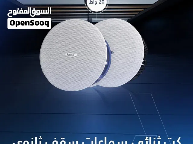 سماعات السقف الثانوي من أسوار   توفرلك حل عملي وراقي للمنازل، المطاعم، الكافيهات، المكاتب، والعيادات