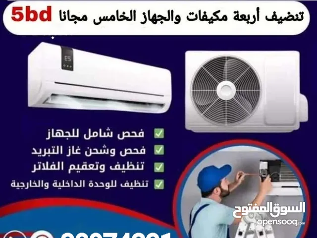 AC Repair Service available washing machine water cooler fridge freezer repair service available