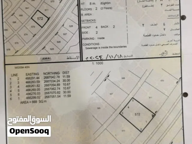 للبيع اراضين شبك في صحار في المويلح. 24