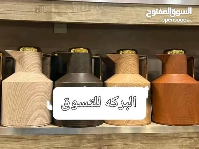 سرامس ماركة السهام الذهبية الخشبية روعة التصميم