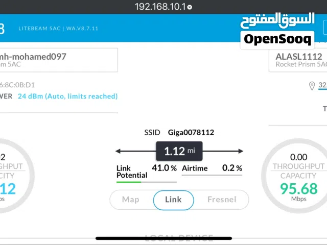 مهندس تركيب وصيانة انترنت شركة قيقا Giga