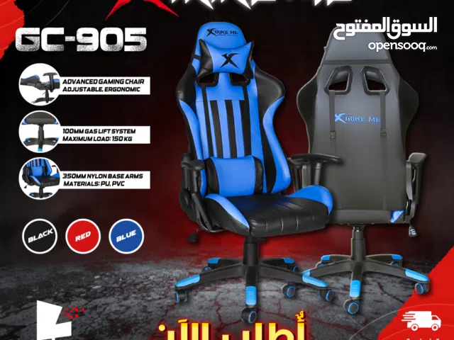 كرسي جيمنغ جديد مناسب لكل الجيمرز ثلاث ألوان  XTRIKE ME GC-905  Gaming Chair السعر شامل التوصيل