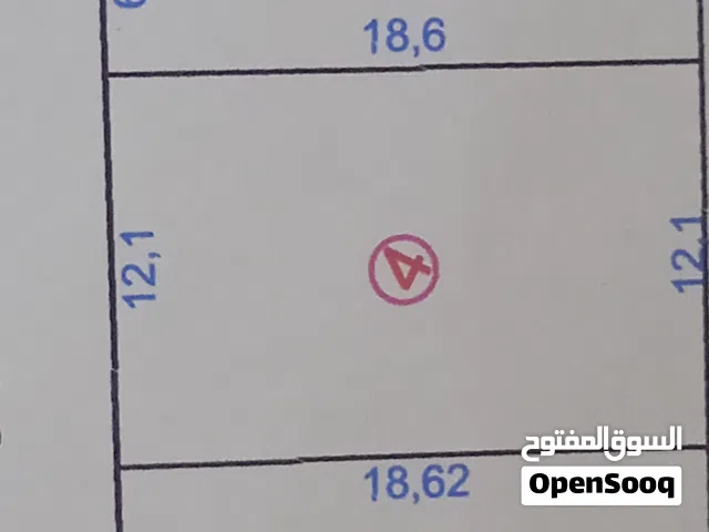 قطعة ارض 225 للبيع في طريق الشوك شارع اللبيب داخل مقسم ربي يبارك