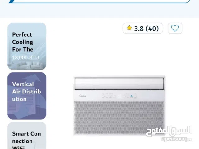 مكيف شباك ميديا 18.000 وحدة