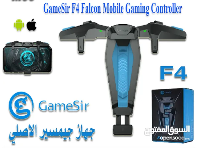 جهاز تحكم ببجي GameSir F4 Falcon