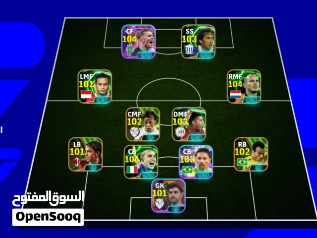 تبادل حساب بيس