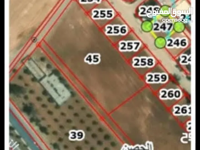 Residential Land for Sale in Irbid Al Husn
