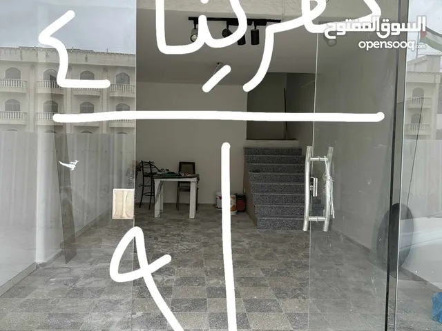 راس الجورة مقابل البراديس