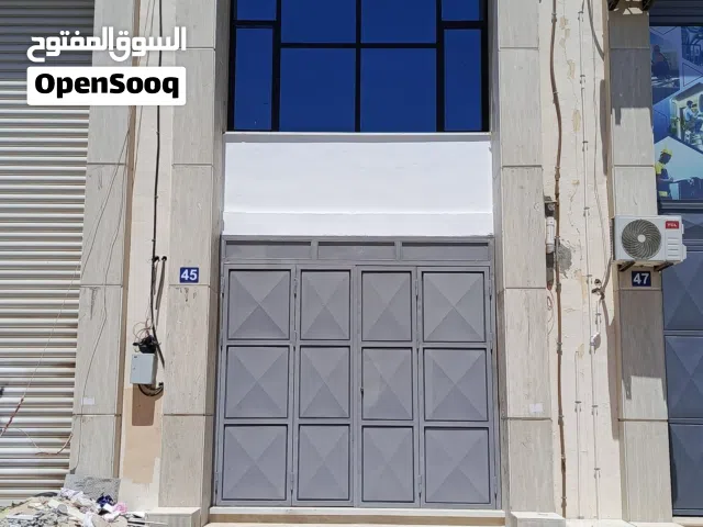 مكتب أو محل