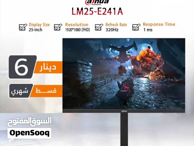 25" Other monitors for sale  in Amman