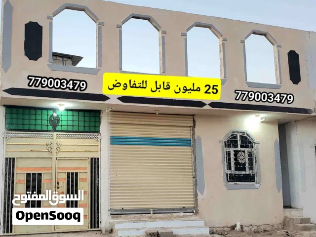 3 m2 4 Bedrooms Townhouse for Sale in Sana'a Other