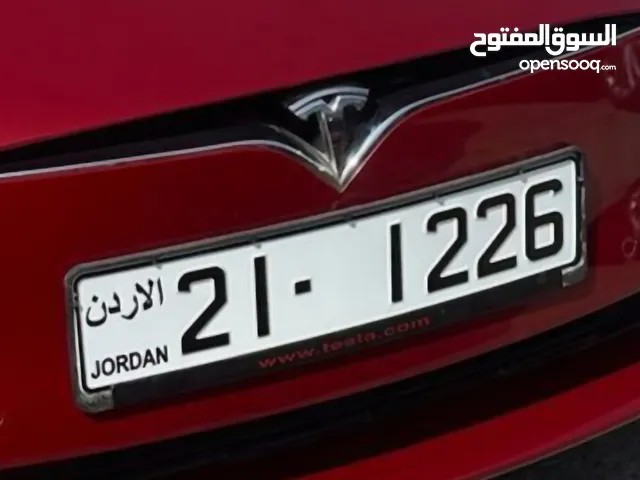 رقم رباعي مميز للبيع