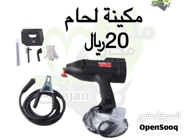 مسدس لحام شركة EDON