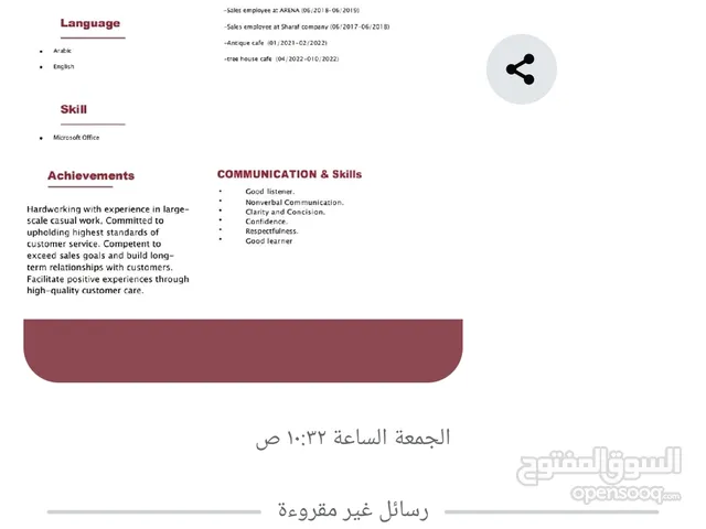 عبدالله كخن