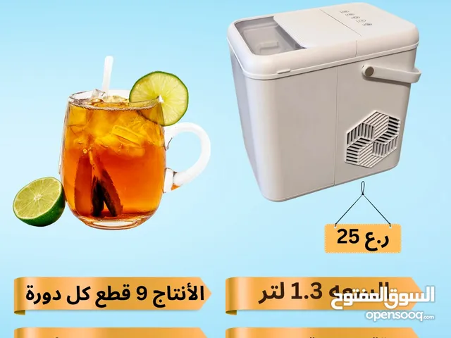  Kettles for sale in Muscat