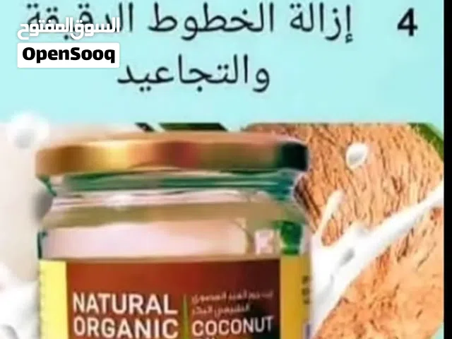 مكملات غذائيه