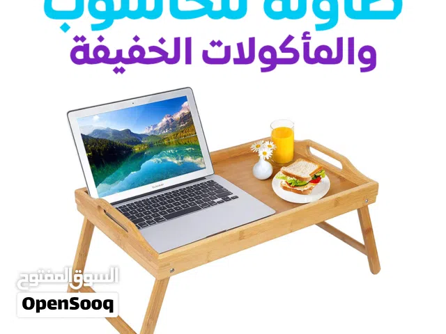 طاولة خشبية 2 في 1 - للأكل وللحاسوب
