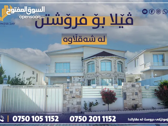 200m2 4 Bedrooms Townhouse for Sale in Erbil Shaqlawa
