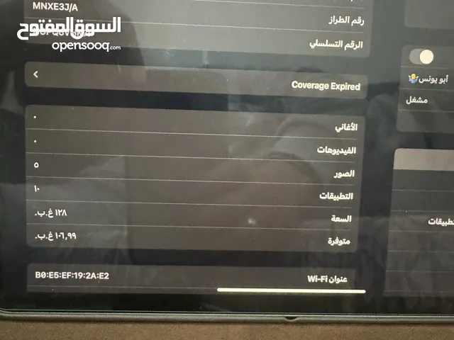 ايباد 11 انش برو m2 الجيل الرابع