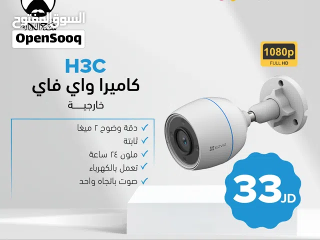 كاميرا واي فاي نوع Ezviz H3C 2MP 1080 خارجية