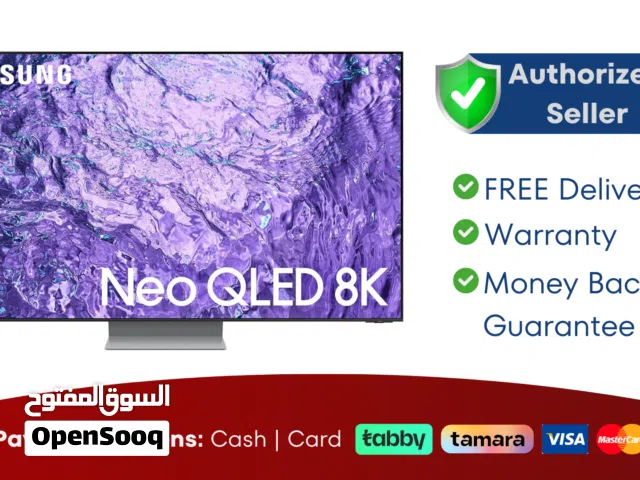 Samsung 55 Smart Neo QLED TV - 8K, 55QN700C