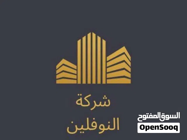 فيلا تجاريه من دورين بتشطيب حديث تصلح لشركات وروضه والانشطة التجارية ف النوفلين شارع الشيخ
