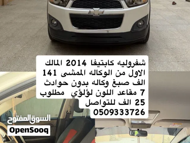 2014, Chevrolet, Captiva, LT