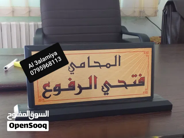 لوحة مكتب اسمية وأدوات المكاتب طقم مكتب