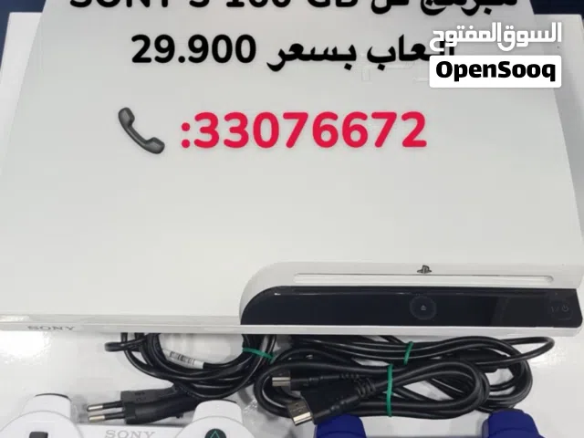 PlayStation 3 PlayStation for sale in Northern Governorate