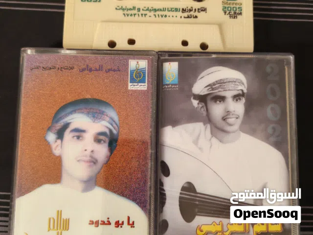 أشرطة للفنان سالم العريمي