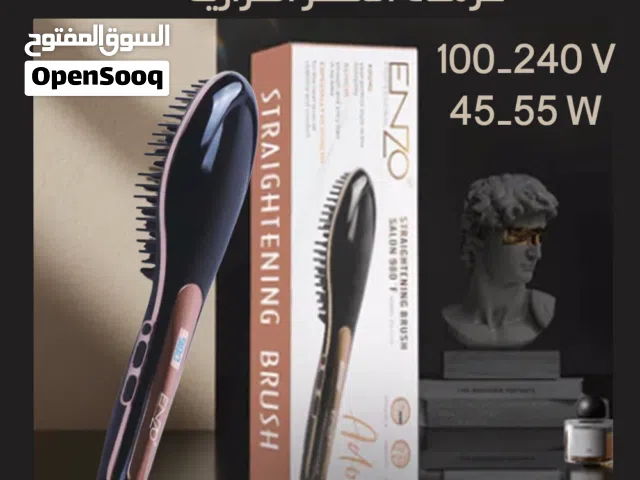 فرشاه الشعر الحراريه ENZO حراره 980 درجه فرشاية لفرد الشعر المشط الحراري بديل السشوار سشوار فرشاة