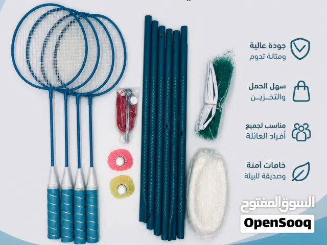 طقم مضارب وقوائم