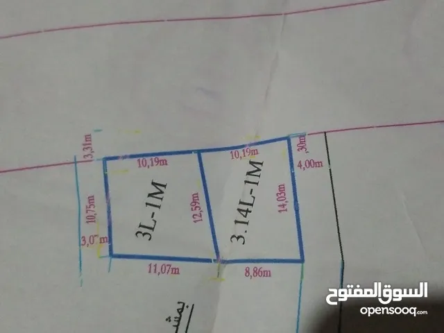 Residential Land for Sale in Sana'a Qa' Al-Qaidi