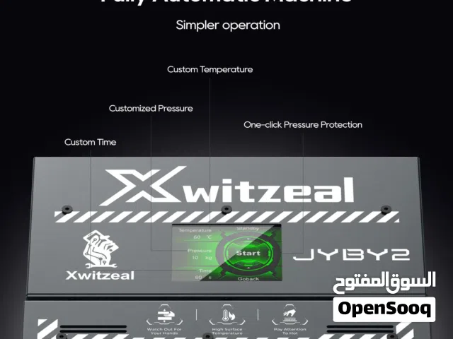 كابس شاشات للبيع جديد